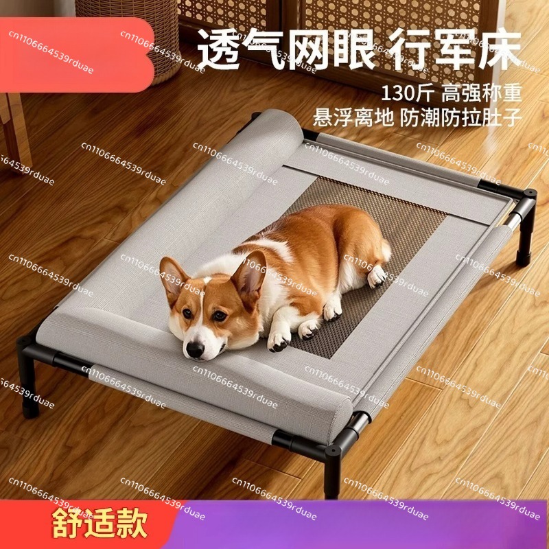 Outdoor Camping Dog Bed - Lit pour chien surélevé, lavable, adapté