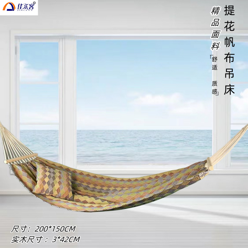 Bed Outdoor Camping - Hamac double en toile jacquard rétro