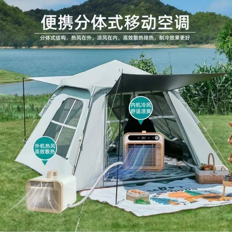 Outdoor Camping Van Tent - Climatiseur portable à compresseur, sans installation,