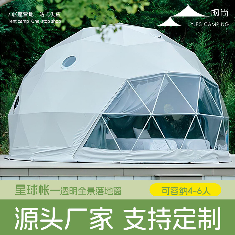Dôme de Glamping en Forme de T - Outdoor Camping Exhibition avis et prix