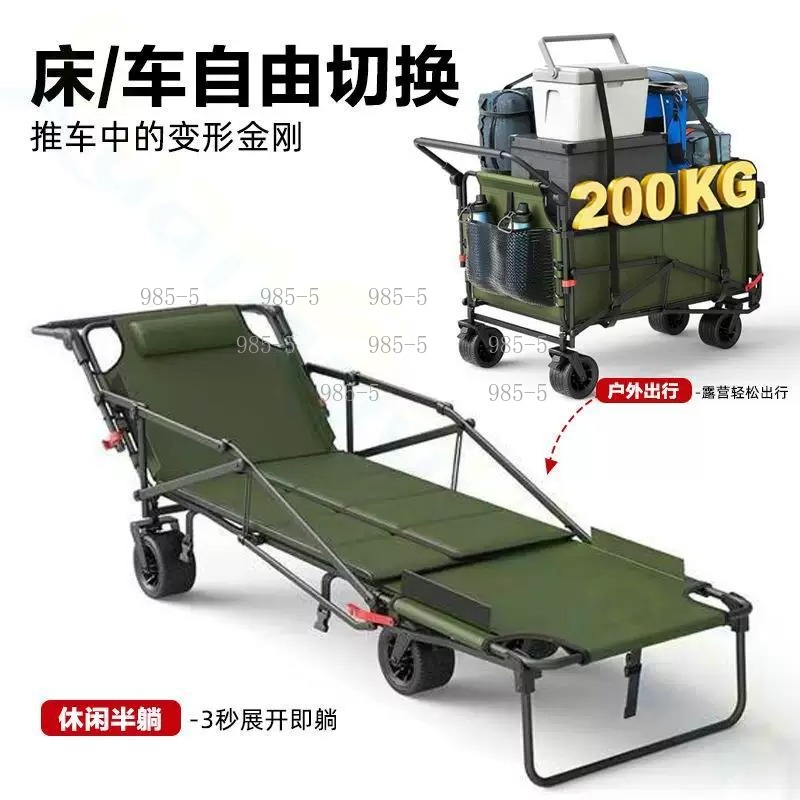 Chariot de jardin, chariot de  - Outdoor Camping Trolley avis et prix