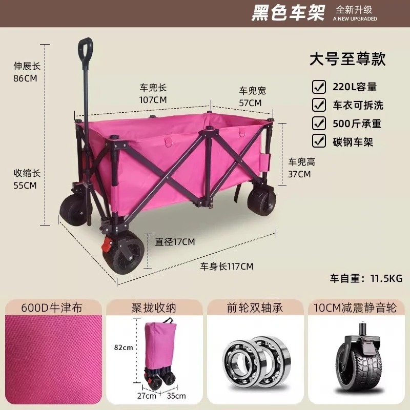 Chariot de stand ambulant avec - Outdoor Camping Trolley avis et prix